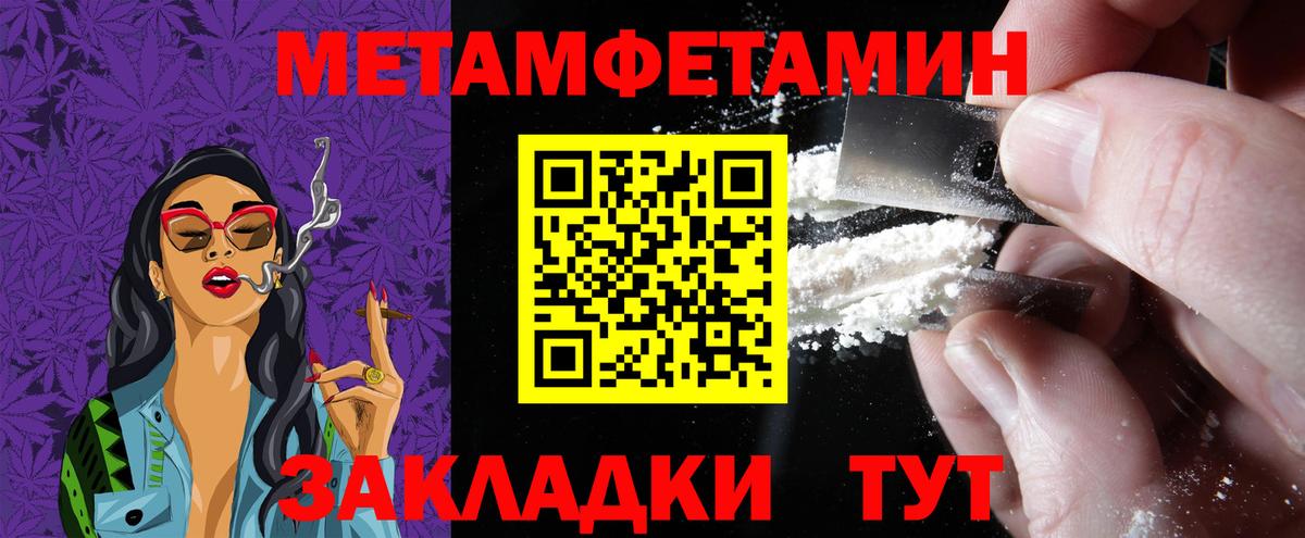 Amphetamine 98% Ростов Великий