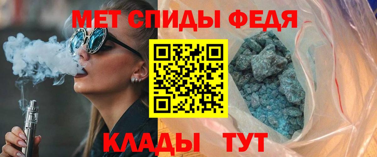 АМФ  АМФЕТАМИН  Вход с VPN  Ростов Великий  АМФ VHQ 