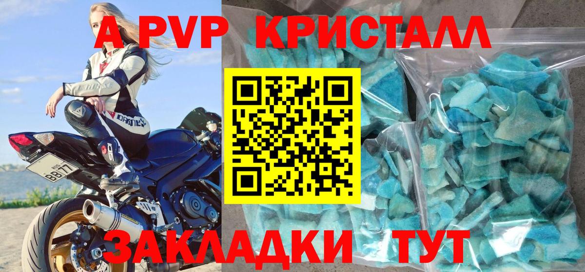 А ПВП СК КРИС Ростов Великий