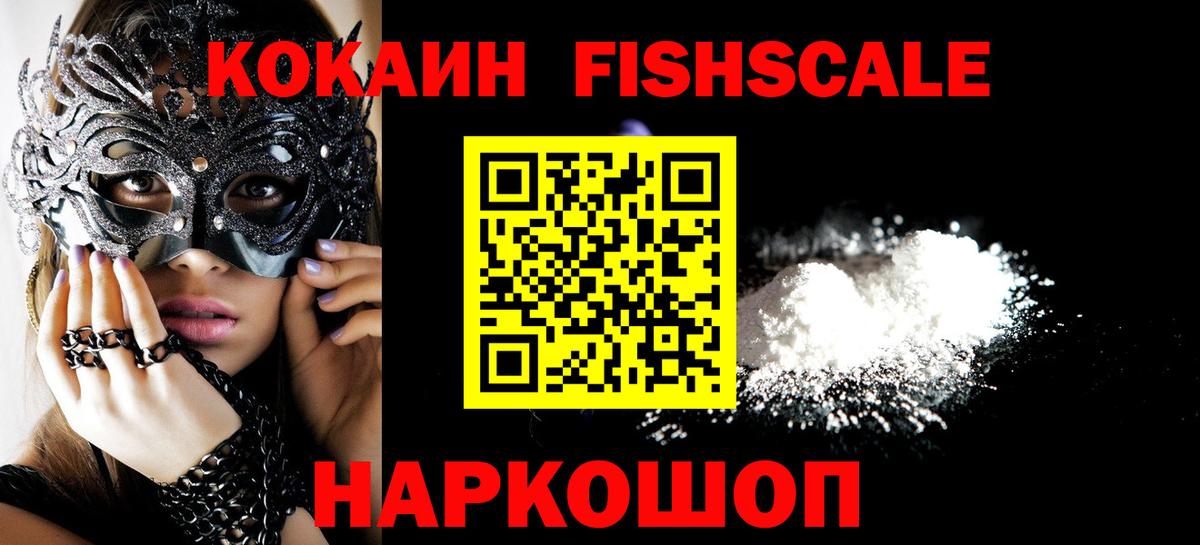 ГАШИШ  Ростов Великий  МЕТАМФЕТАМИН  Вход с VPN  МЕФ   Марихуана 