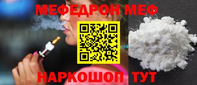кокаин премиум Изобильный