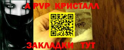 амфетамин Ипатово