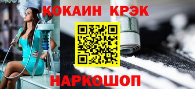 кокаин премиум Изобильный