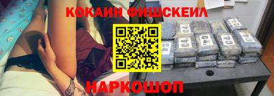 кокаин премиум Изобильный