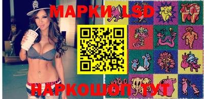 амфетамин Ипатово