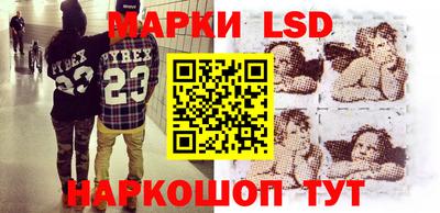 амфетамин Ипатово