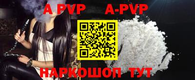 амфетамин Ипатово