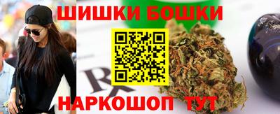 спайс Пенза
