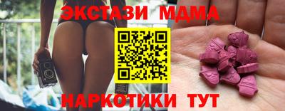 меф VHQ Партизанск