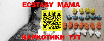 амфетамин Ипатово