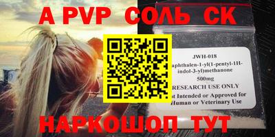 амфетамин Ипатово
