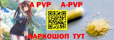 амфетамин Ипатово