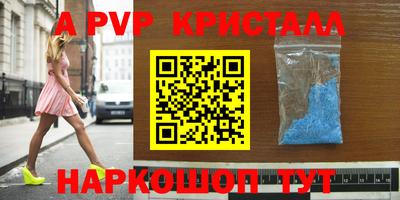 кокаин премиум Изобильный