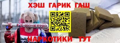амфетамин Ипатово