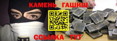амфетамин Ипатово