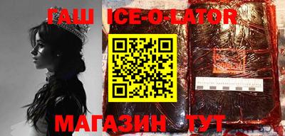 амфетамин Ипатово