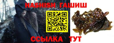 амфетамин Ипатово