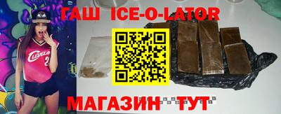 амфетамин Ипатово