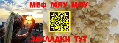 амфетамин Ипатово