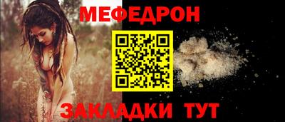 амфетамин Ипатово