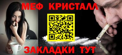 кокаин премиум Изобильный