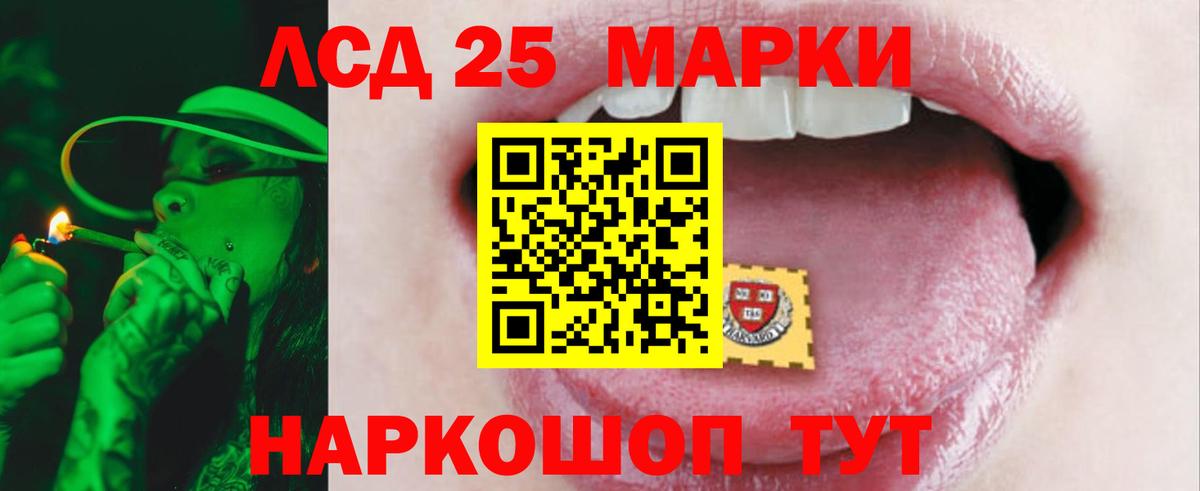 ЛСД экстази ecstasy Ростов Великий