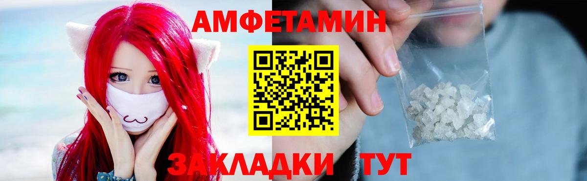 Первитин пудра Ростов Великий