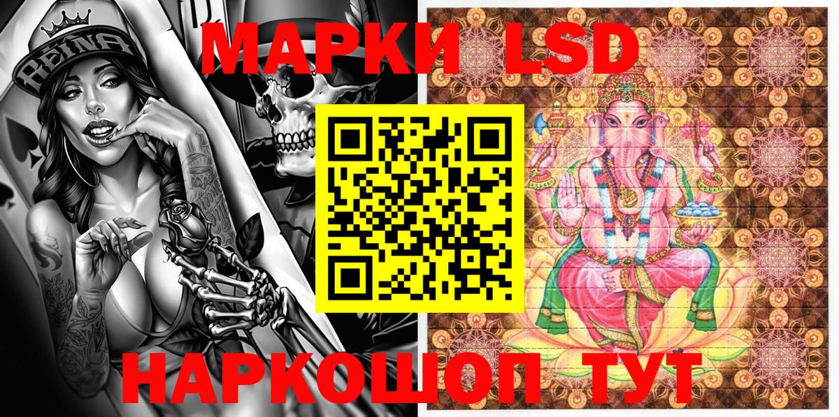 Марки NBOMe 1,5мг  Марки N-bome  Ростов Великий  Вход с VPN 