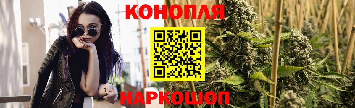 Шишки марихуана VHQ Ростов Великий
