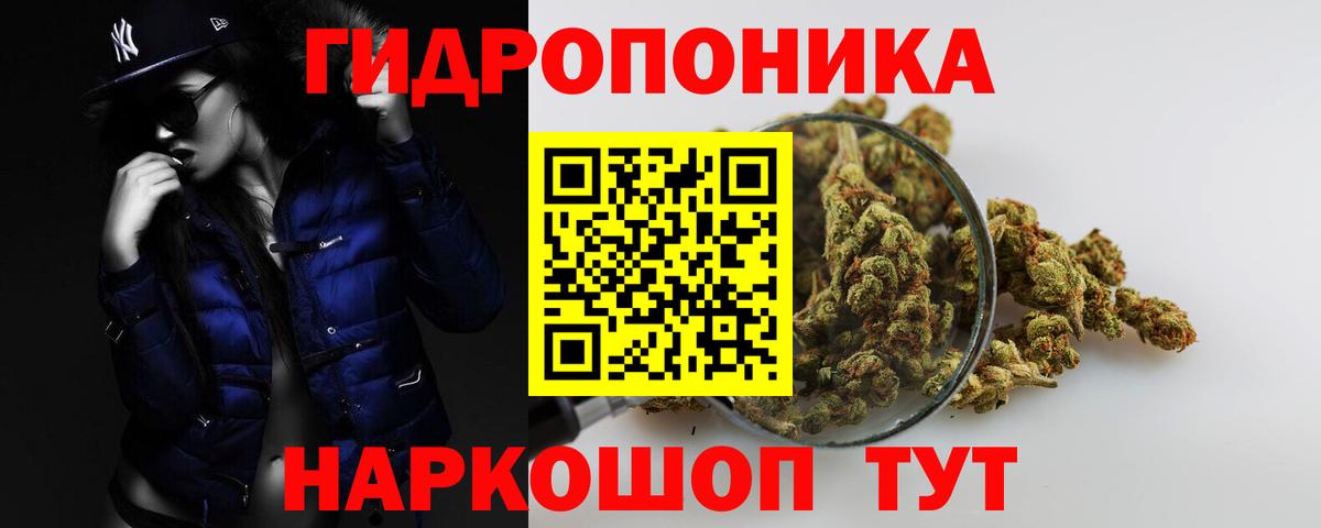 Бошки марихуана OG Kush  Вход с VPN  Шишки марихуана MAZAR  Ростов Великий  Канабис Amnesia  МАРИХУАНА VHQ 